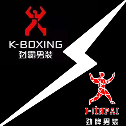 716万劲牌vs劲霸男装大比拼谁才是王者