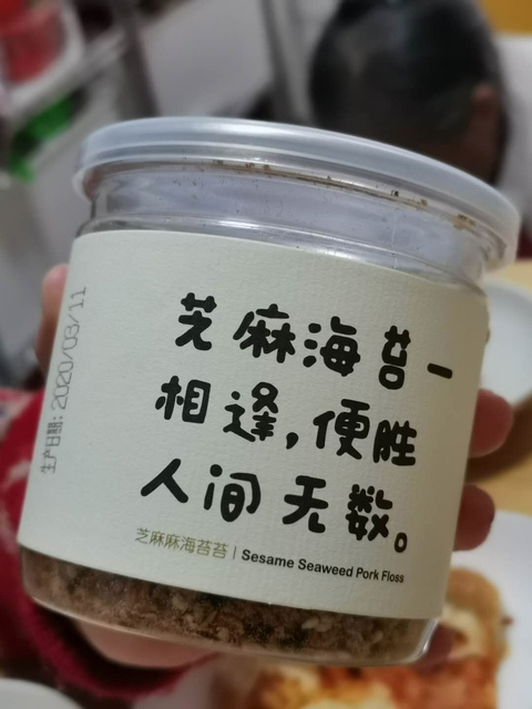 肉松 知乎 肉松 知乎