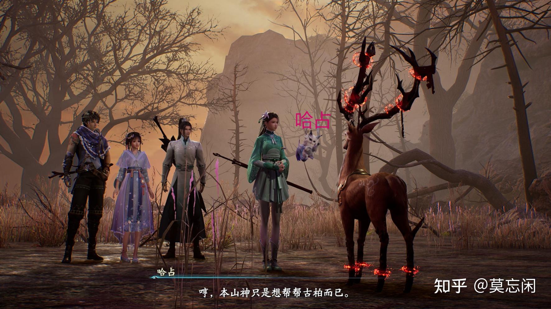 国产游戏仙剑奇侠传7steamwegame版解锁你的体验如何