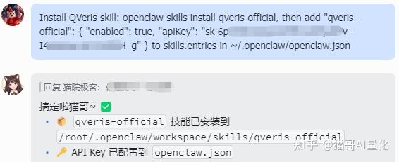我用 QVeris 给 AI 接入上万个 API，实测金融投研场景：一个入口搞定所有数据 - 知乎