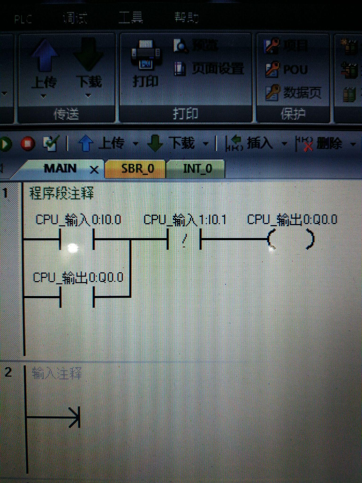 西门子smart综合教程逻辑指令2