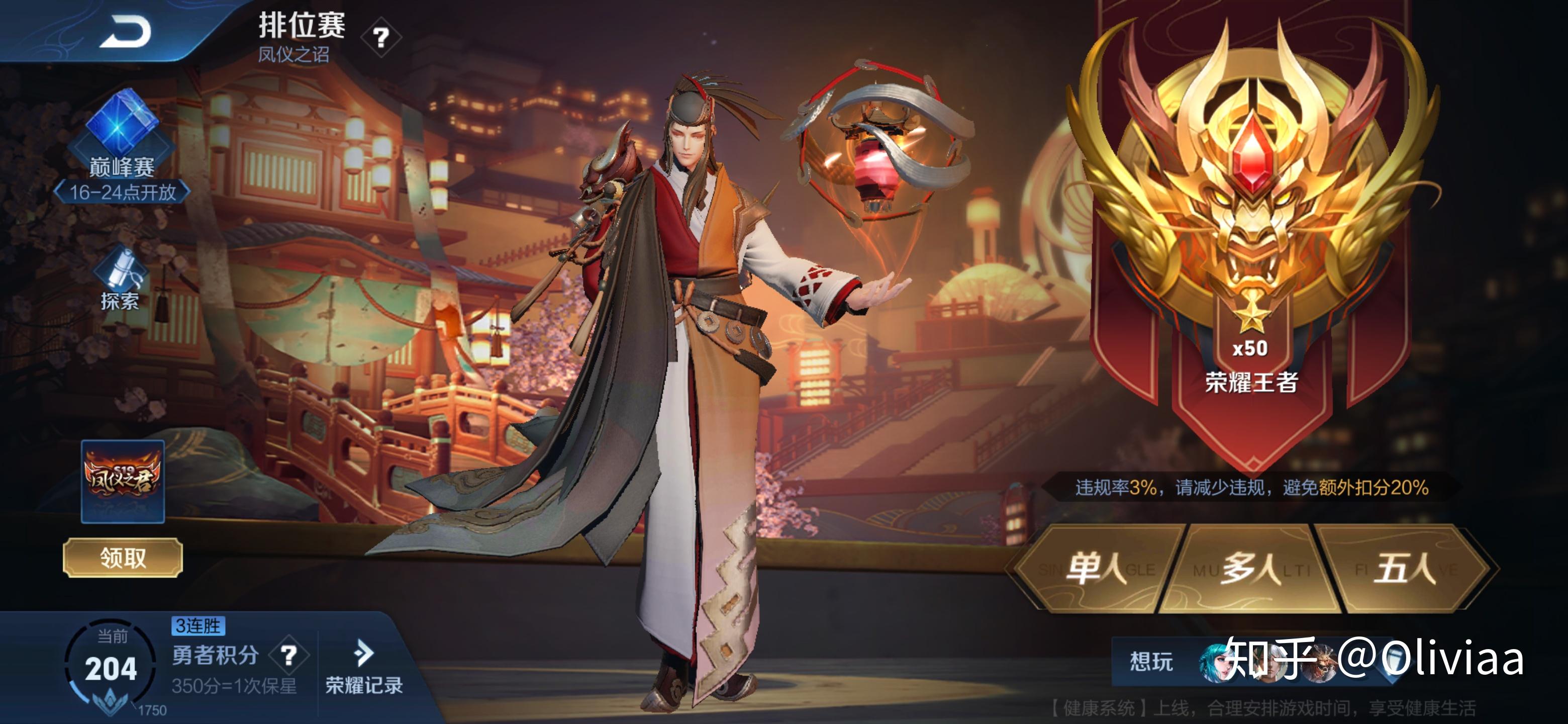 羲和如何获得:羲和什么特性好