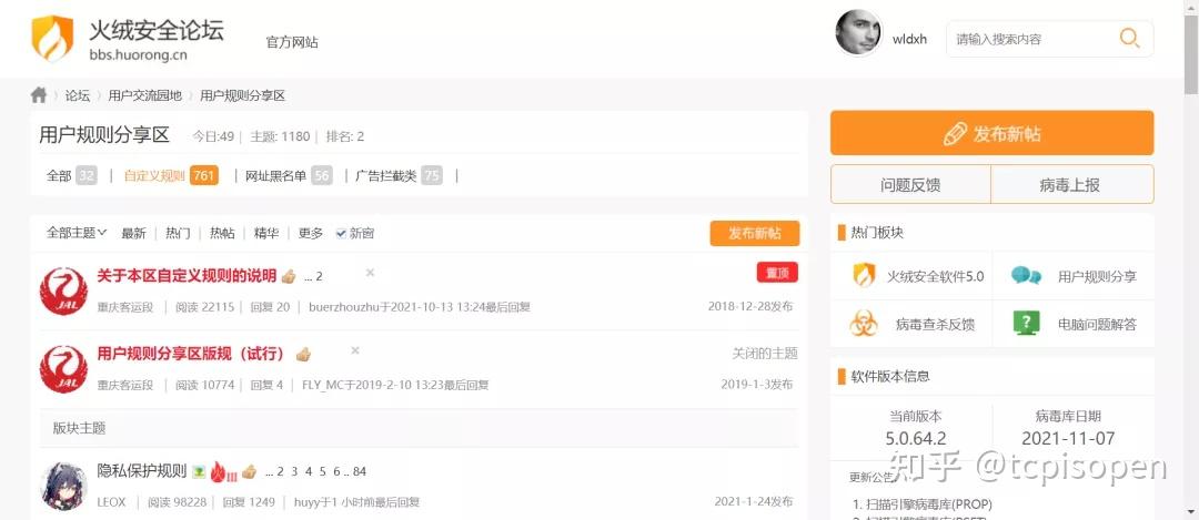 php中实现四舍五入的方法有哪些问题，php四舍五入保留两位小数