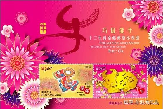 2021年联合国邮票发行计划公布,《警察节》未用稿曝光,接下来还有这些