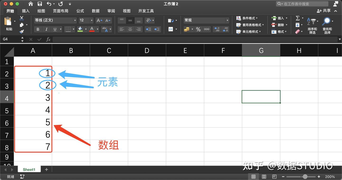 这货竟比函数更高效!Excel数组超强攻略 - 知乎