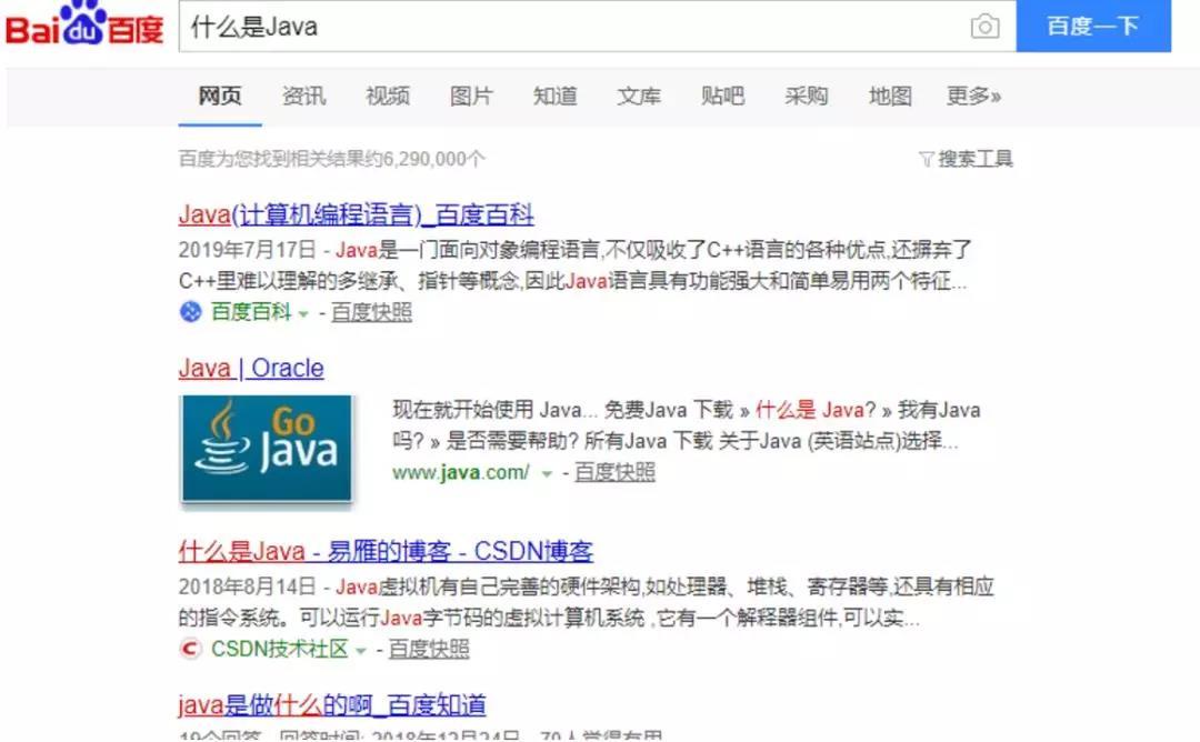 Java是什么 Java到底能干嘛 知乎 Java是什么 Java到底能干嘛 知乎