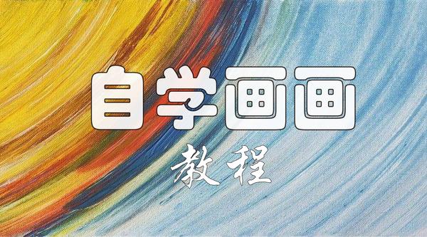 那时花开歌词