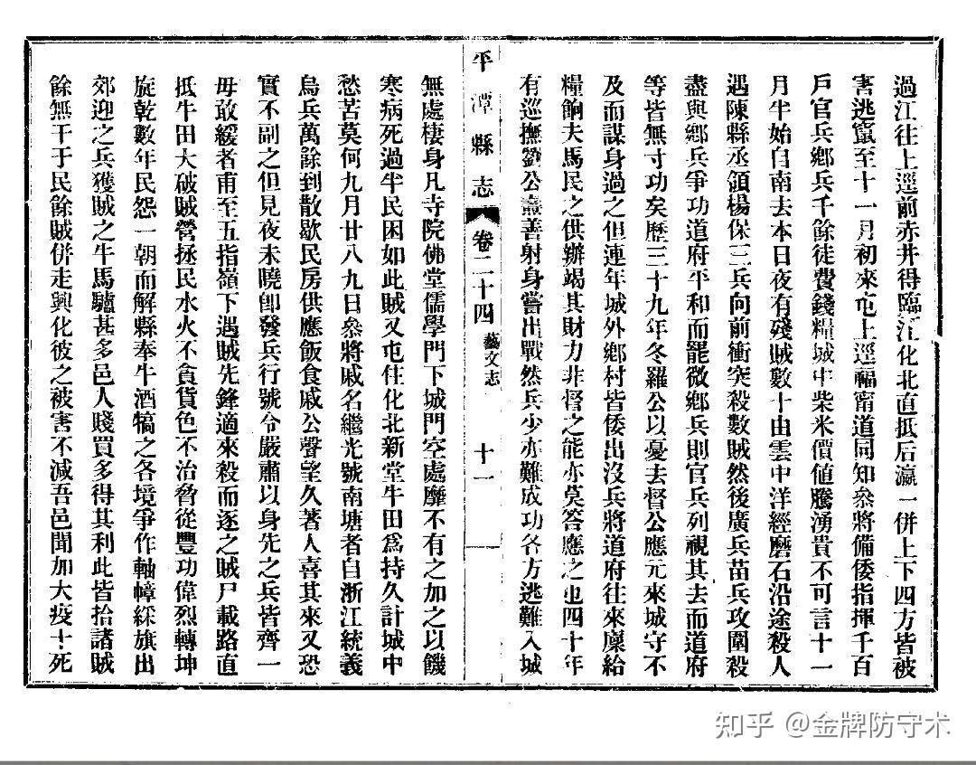 新鲜出炉(鸟铳的结构图)日本鸟铳与明朝鸟铳,(图24) 新鲜出炉(鸟铳的结构图)日本鸟铳与明朝鸟铳,(图24)