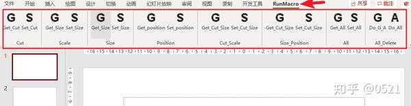 ppt怎么设置图片比例