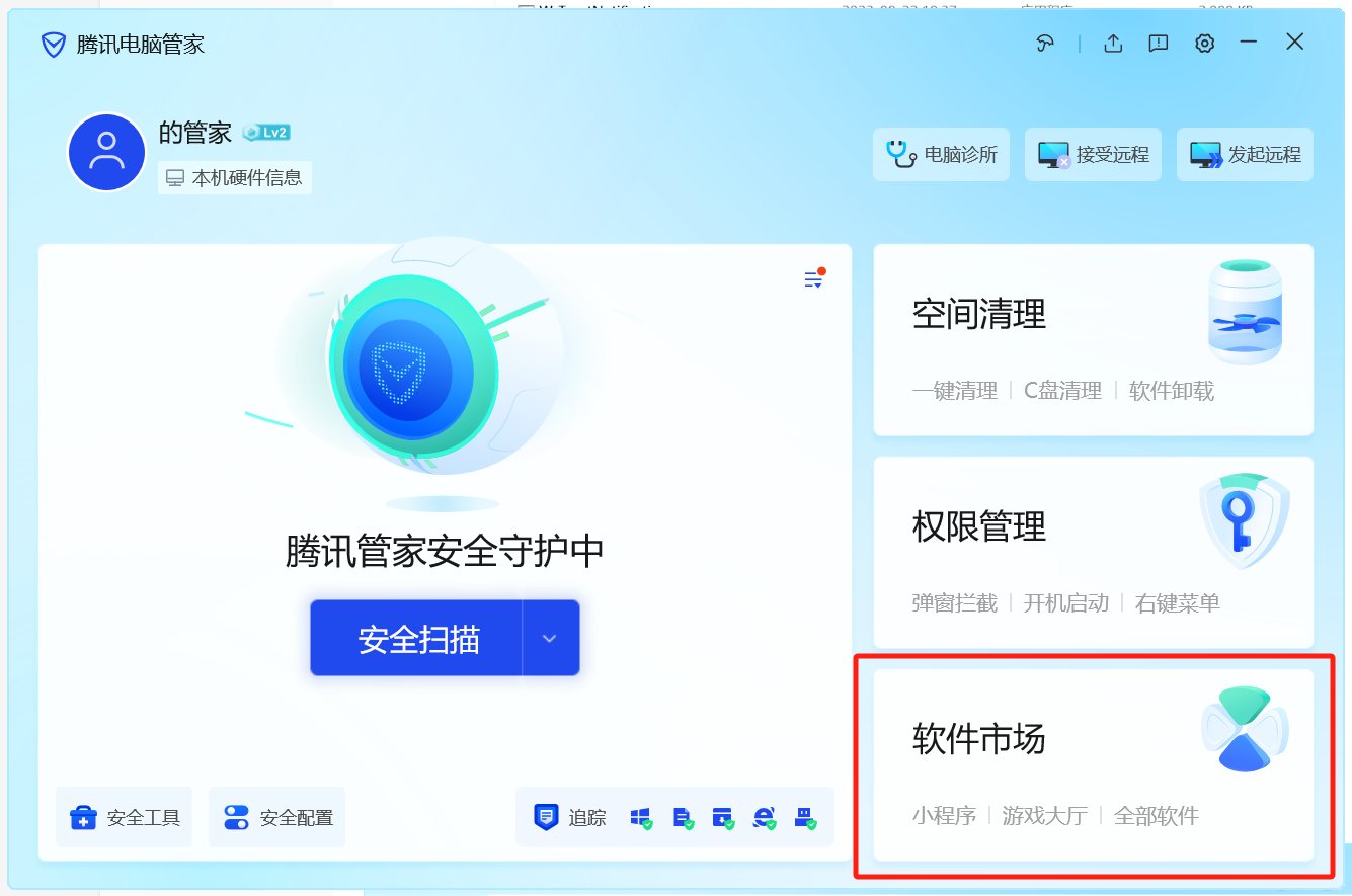Wondershare Studio是什么程序？可以卸载或禁止启动吗？ - 知乎