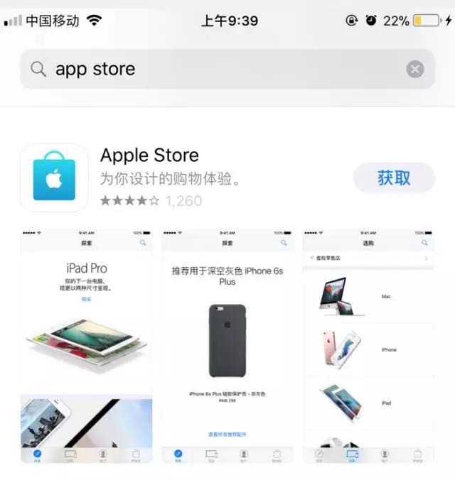 手机哪里买便宜软件 v2-389e1e1315926205a0b87ff67d242609_r.jpg