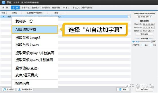 语音转文字大盘点：8款语音转文字工具宝藏推荐 - 知乎
