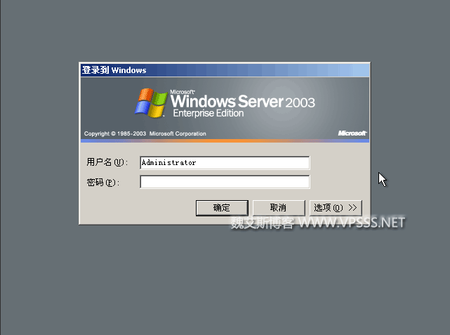 vultrvps自定义iso功能安装windows2003系统图文教程