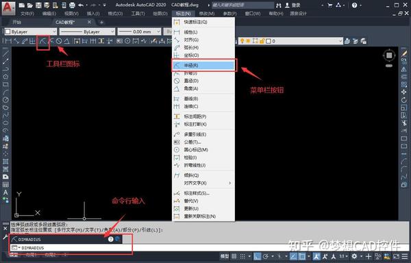 Autocad——半径标注命令 - 知乎