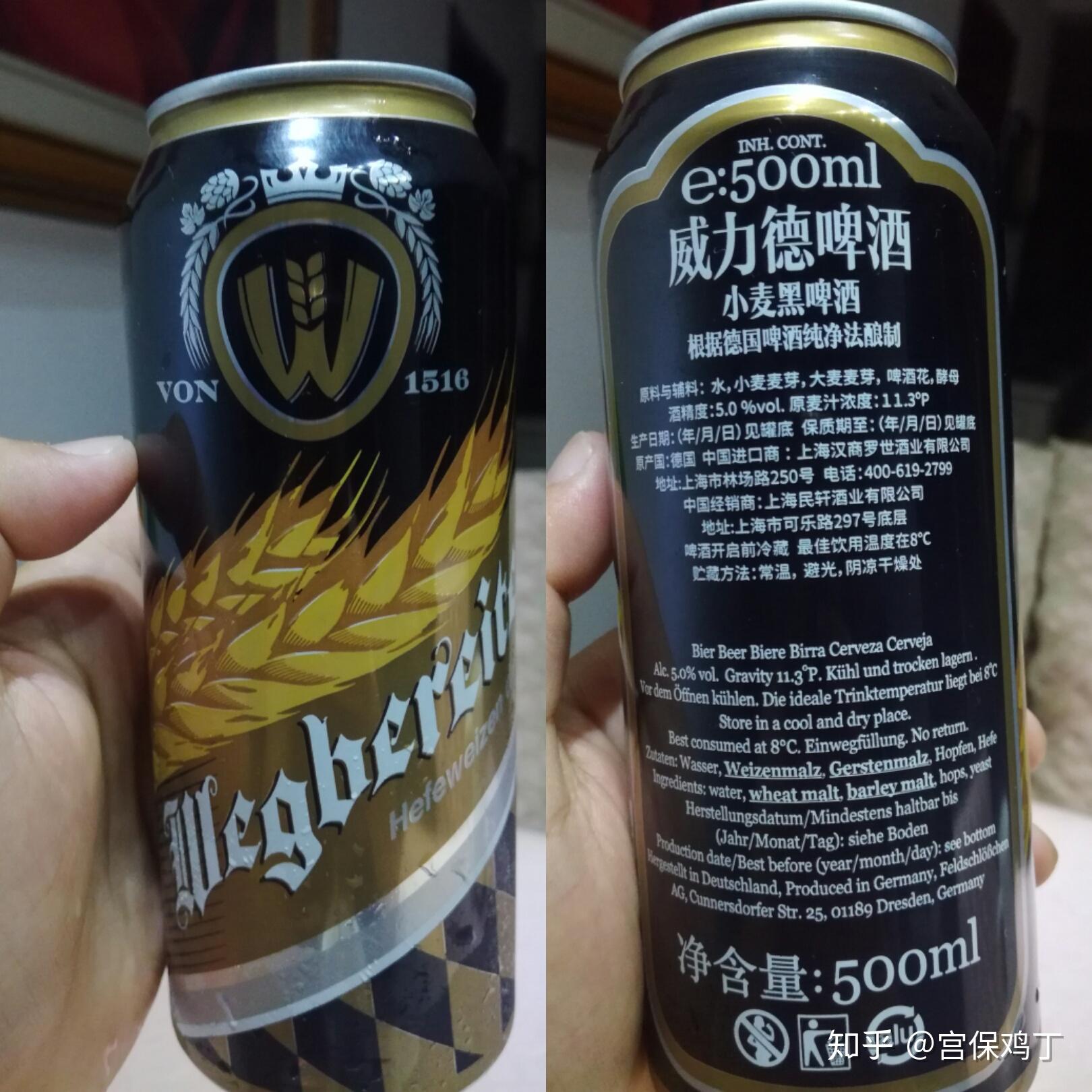 各种啤酒各种味儿