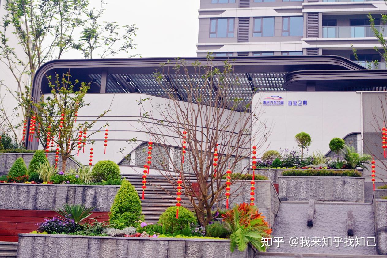 买房拒绝“拆盲盒”,重庆汽车公园用实景现房打动你! - 知乎