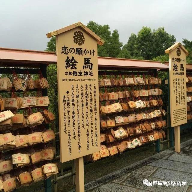 新年祈福，完全被玩坏了！你们这样“绘马”，神会很难做的！ - 知乎
