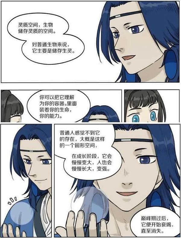 《罗小黑战记》:玄离、木落仙人,和《众生之门》的目的 - 知乎