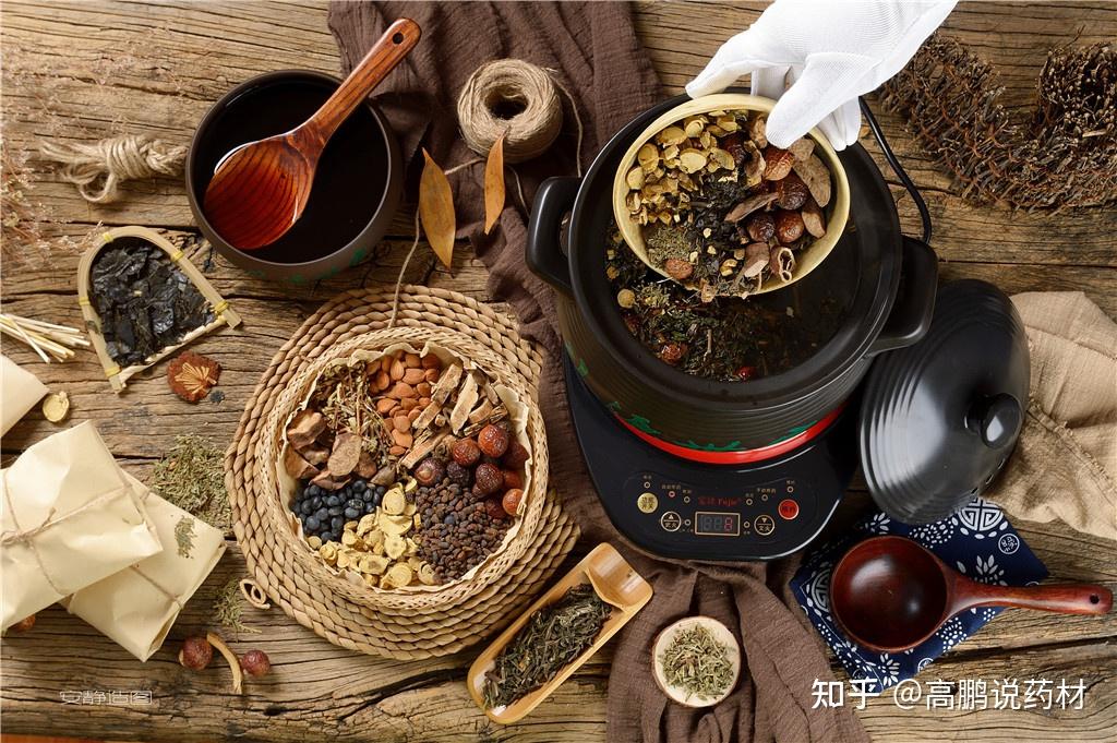 高鹏说药材：如果您想发挥中药的最大疗效？家庭煎煮是首选 - 知乎