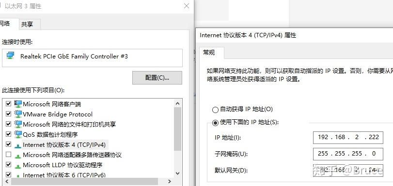 Как поставить openwrt на vmware