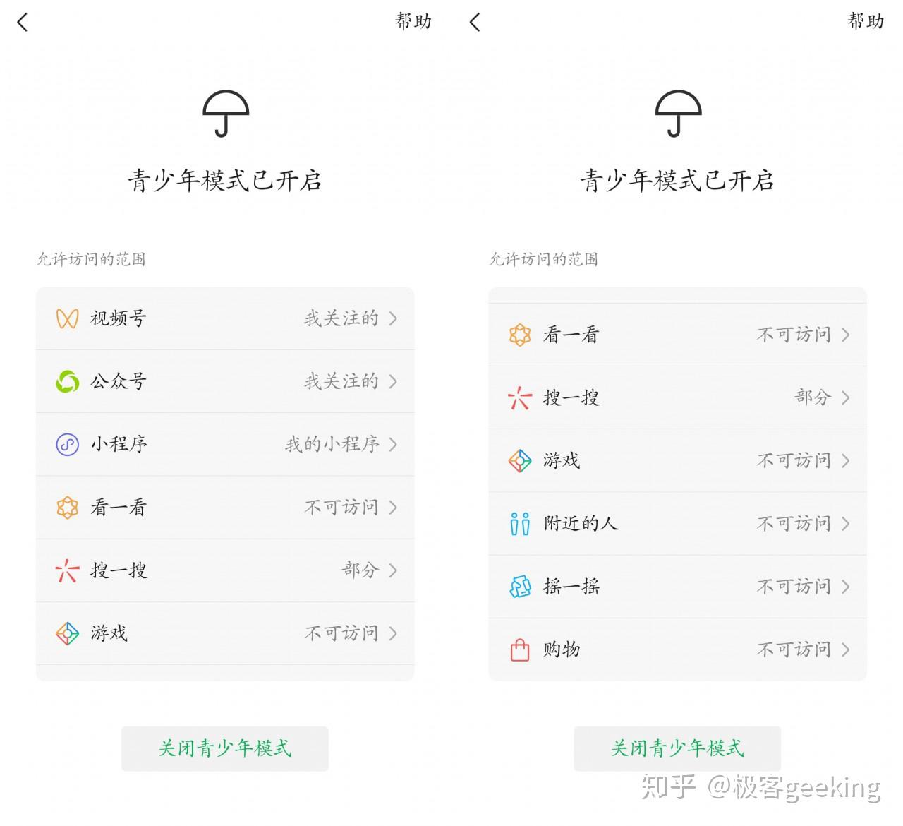 苹果下载微信显示版本过低怎么办 v2-38af05766db470261141c0d7fb511465_r.jpg