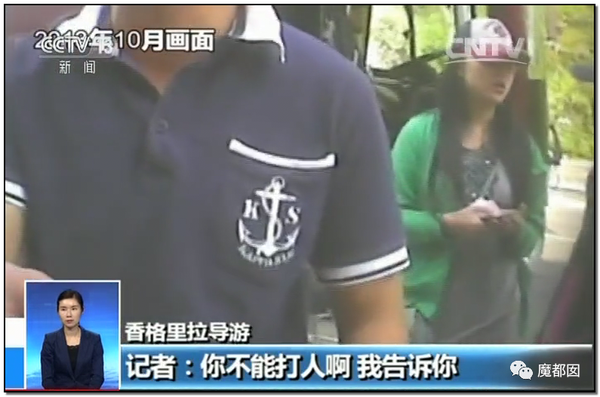 震怒全网!云南导游骂游客“你孩子没死就得购物”引发爆议!122 震怒全网!云南导游骂游客“你孩子没死就得购物”引发爆议!122