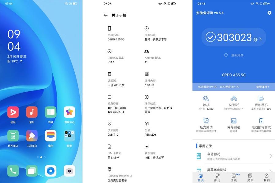 e开箱双5g大电池oppoa55上手体验如何