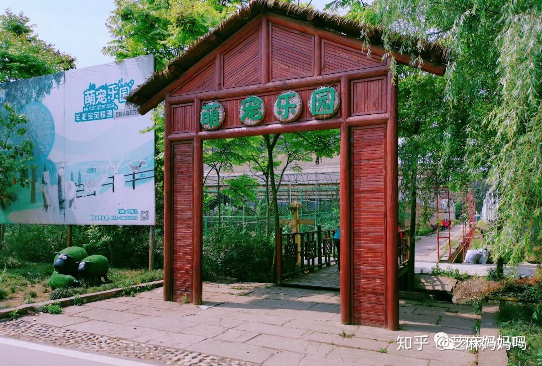 成都周边100个亲子游宝地6好秾人有机农庄