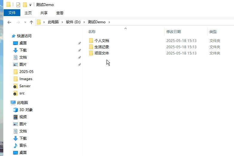 3分钟解锁Windows效率神器：把常用文件夹「钉」在触手可及的位置！ - 知乎