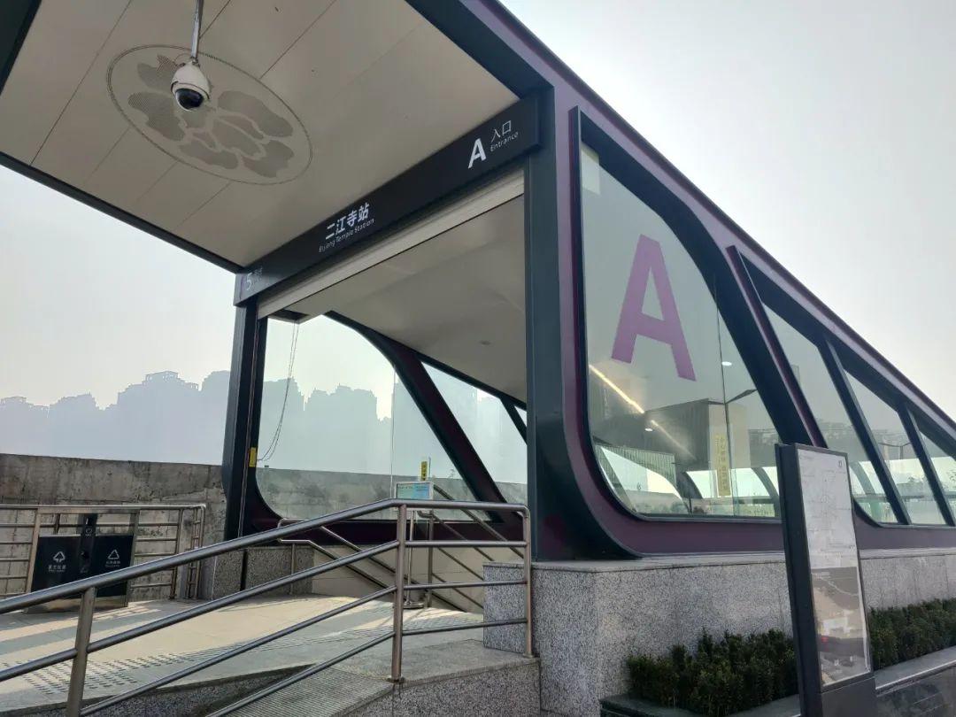 官方消息涉及二江寺地铁站出入口蛟龙港片区地铁站