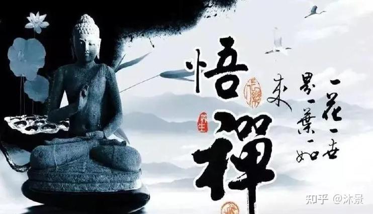 明心见性与开悟的区别,其实开悟很简单 - 知乎