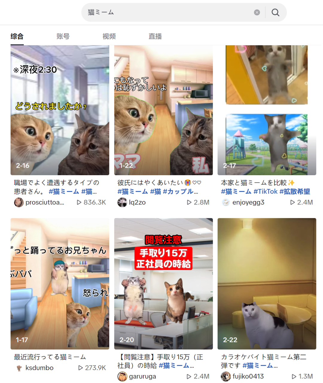 7天B站涨粉20万，“猫meme”为何风靡全网？|新榜出品 - 知乎