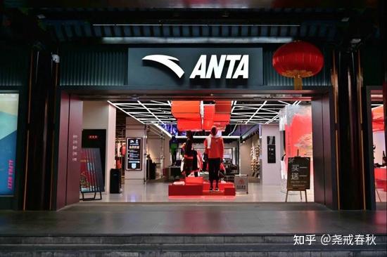 夹缝中的特步国际:盈利疲软 最新市值仅为安踏九分之一