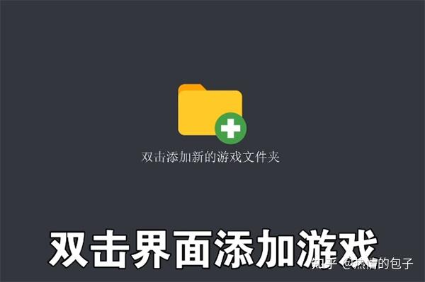 各位兄弟谁能分享一个能用的switch模拟器 吾爱破解 52pojiecn