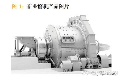 矿业磨机-市场现状及未来发展趋势 - 知乎