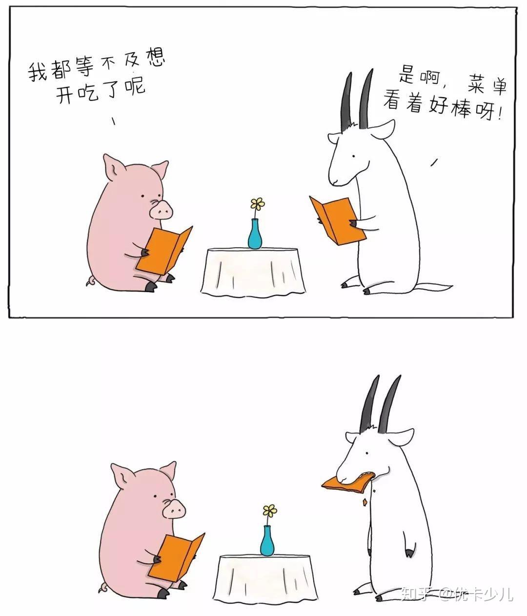 亲子阅读儿童绘本你今天真好看