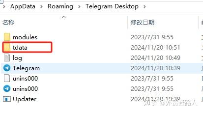 复制tdata 复制tdata