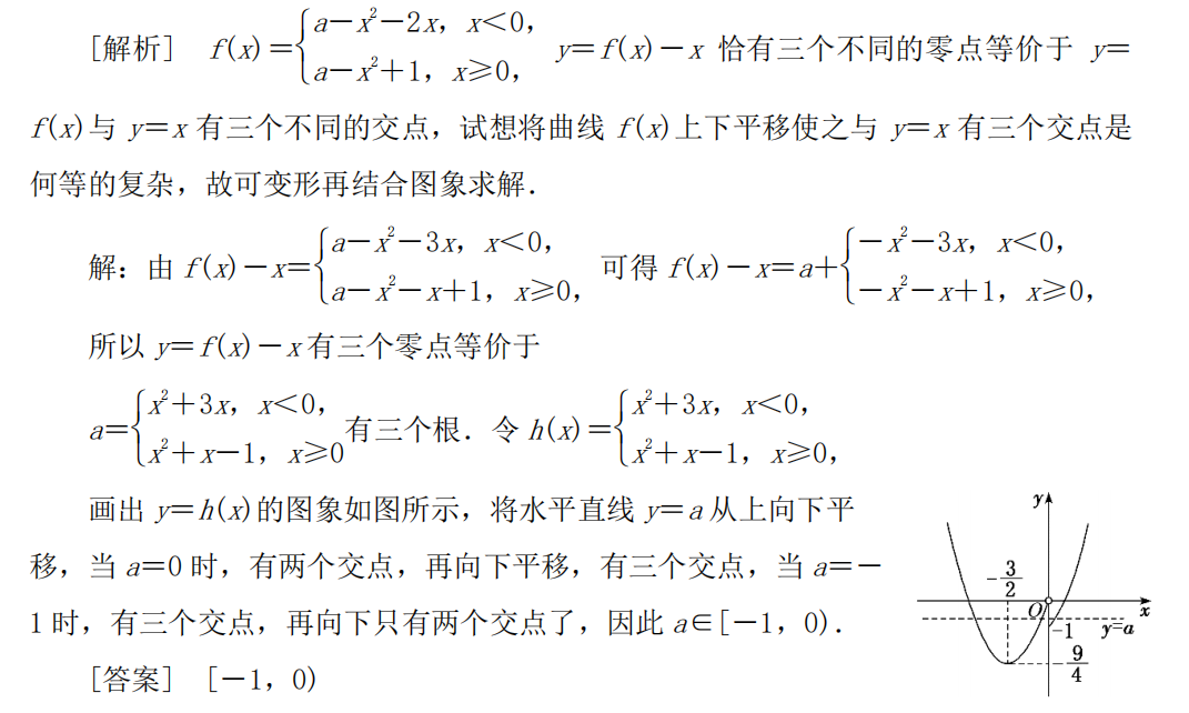 数形结合思想的简单应用 知乎