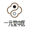 中医堂logo设计图片图片