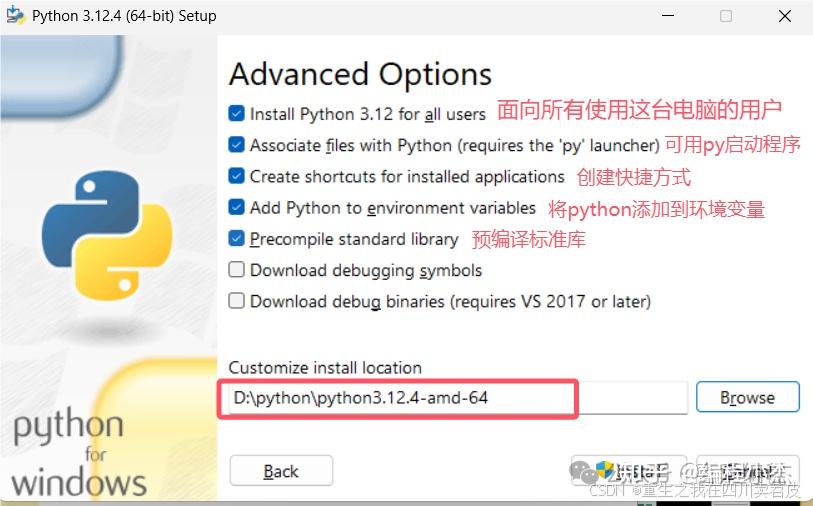 python: how to install pycharm | python for beginners... 2025最新【Python+Pycharm】史上最全安装教程,图文教程(超详细),看完这一篇就够了 - 知乎