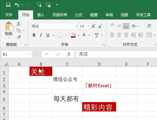 Excel生成二维码、条形码、朗读数字、文字倒下 - 知乎