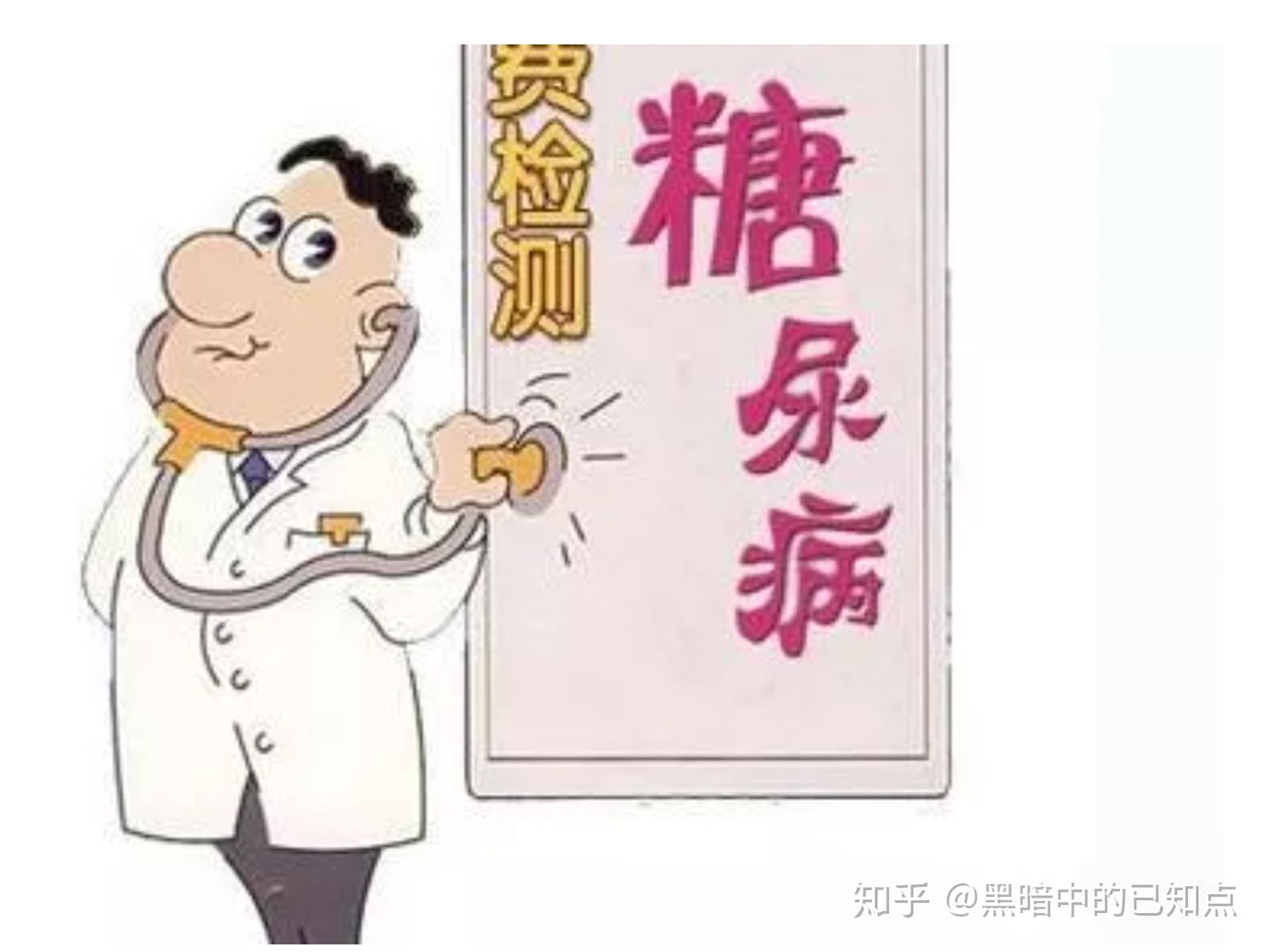 中国糖尿病高达1.14 亿，3步教你远离它|生活方式|糖尿病|胰岛素|血糖|饮食|运动|-健康界