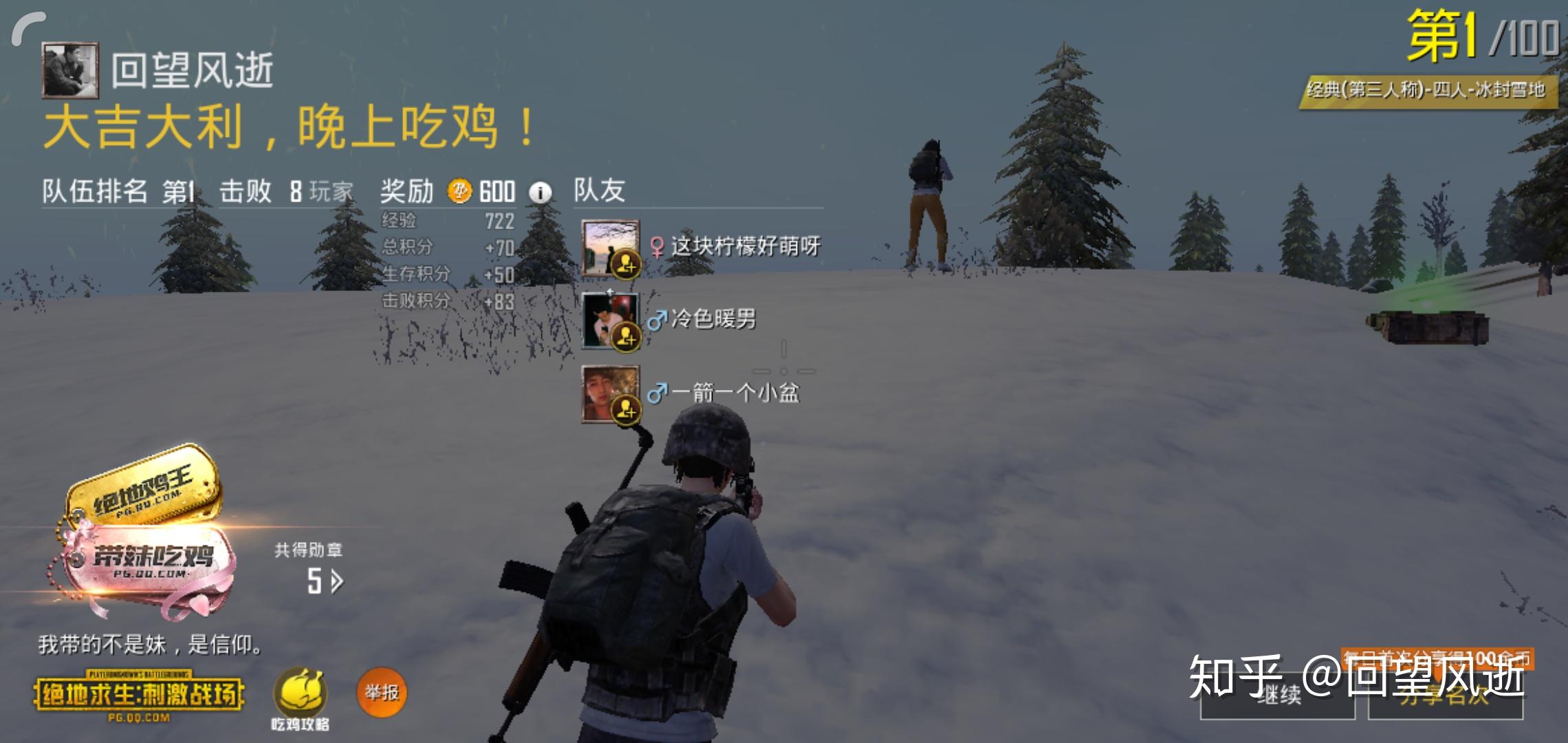 小米play一个月使用体验分享