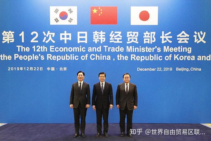 第12次中日韩经贸部长会议在京举行