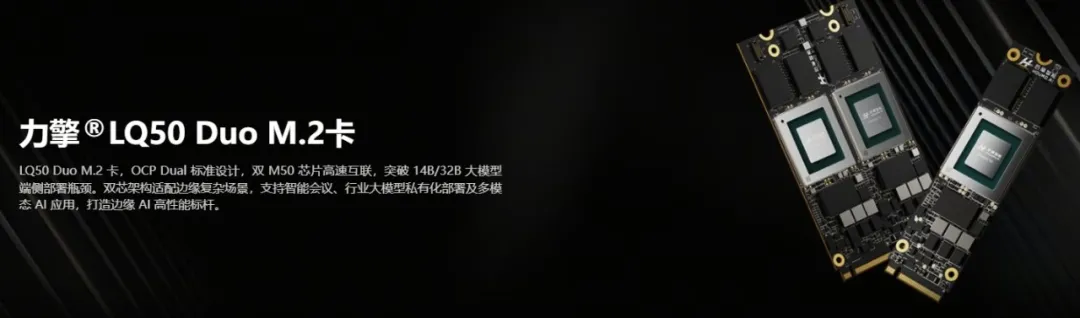Day 0 支持丨后摩智能M50完成Qwen3.8-27B大模型适配 - 知乎