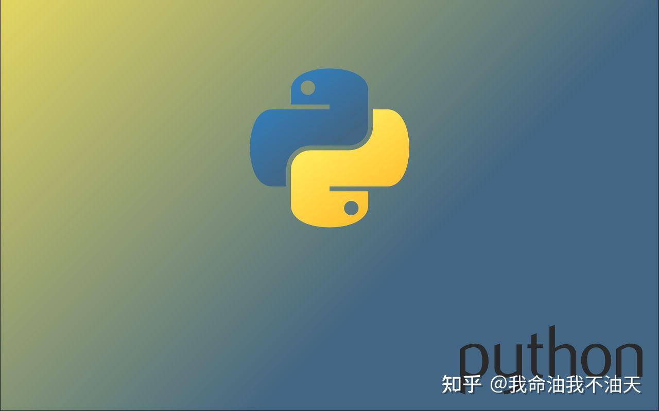 Python支付集成实战：基于Django框架的支付对接全流程解析 (python怎么读)-初仟社区