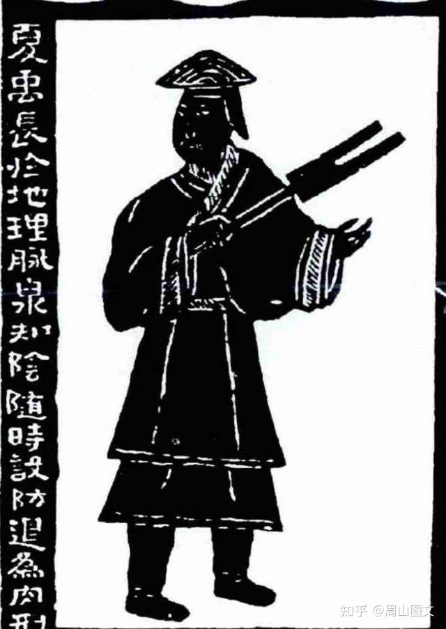 耒耜是什么?大禹治水时手中拿着的“神器” - 知乎