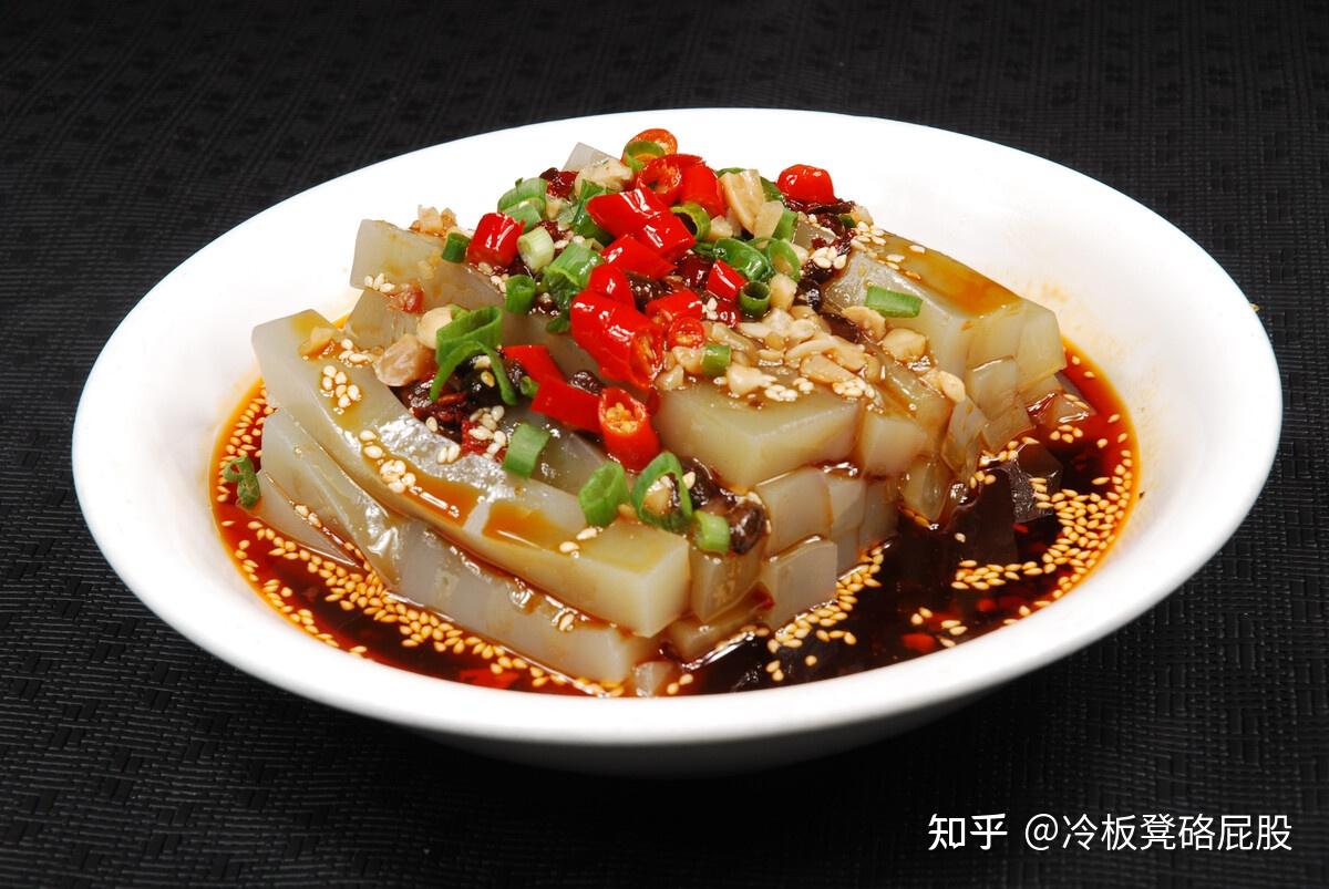 凉粉到底有多少种?哪里的凉粉最好吃? - 知乎