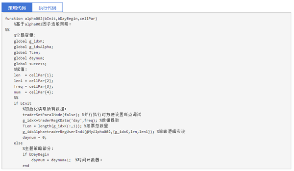 【史上最详细】WorldQuant Alpha 101 因子系列 #002 研究 - 知乎