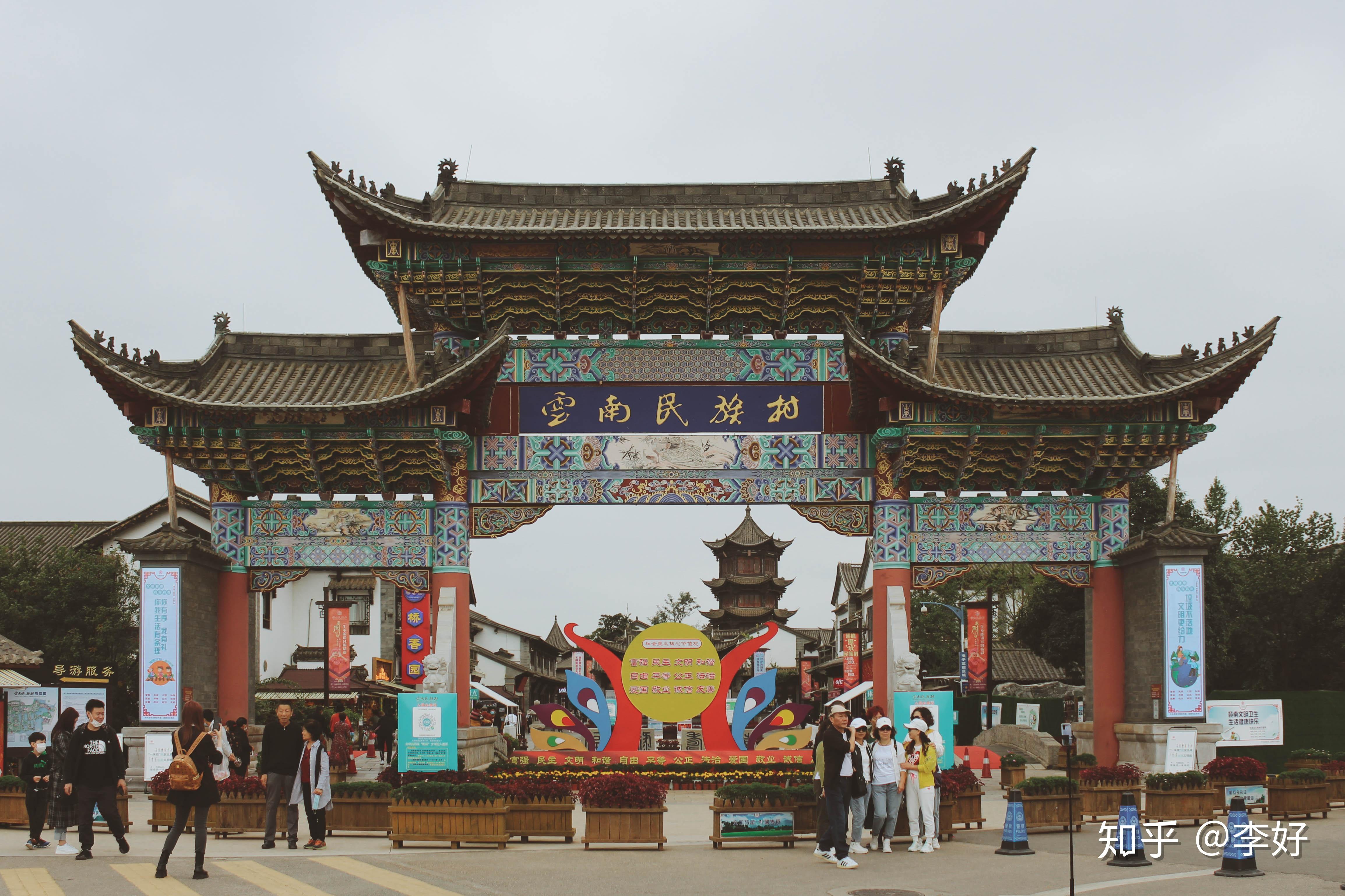 云南民族村一键打卡25个少数民族村寨